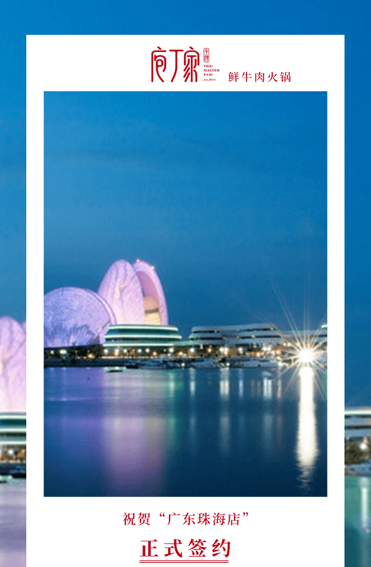 AG旗舰厅·(中国区)集团