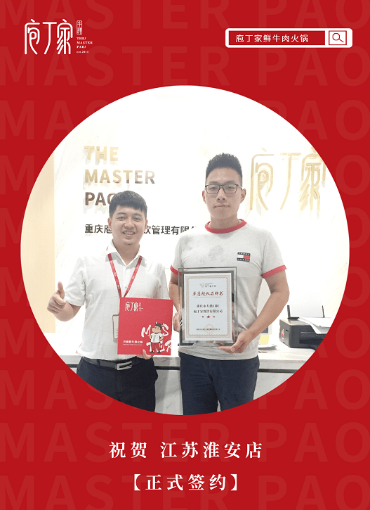 AG旗舰厅·(中国区)集团