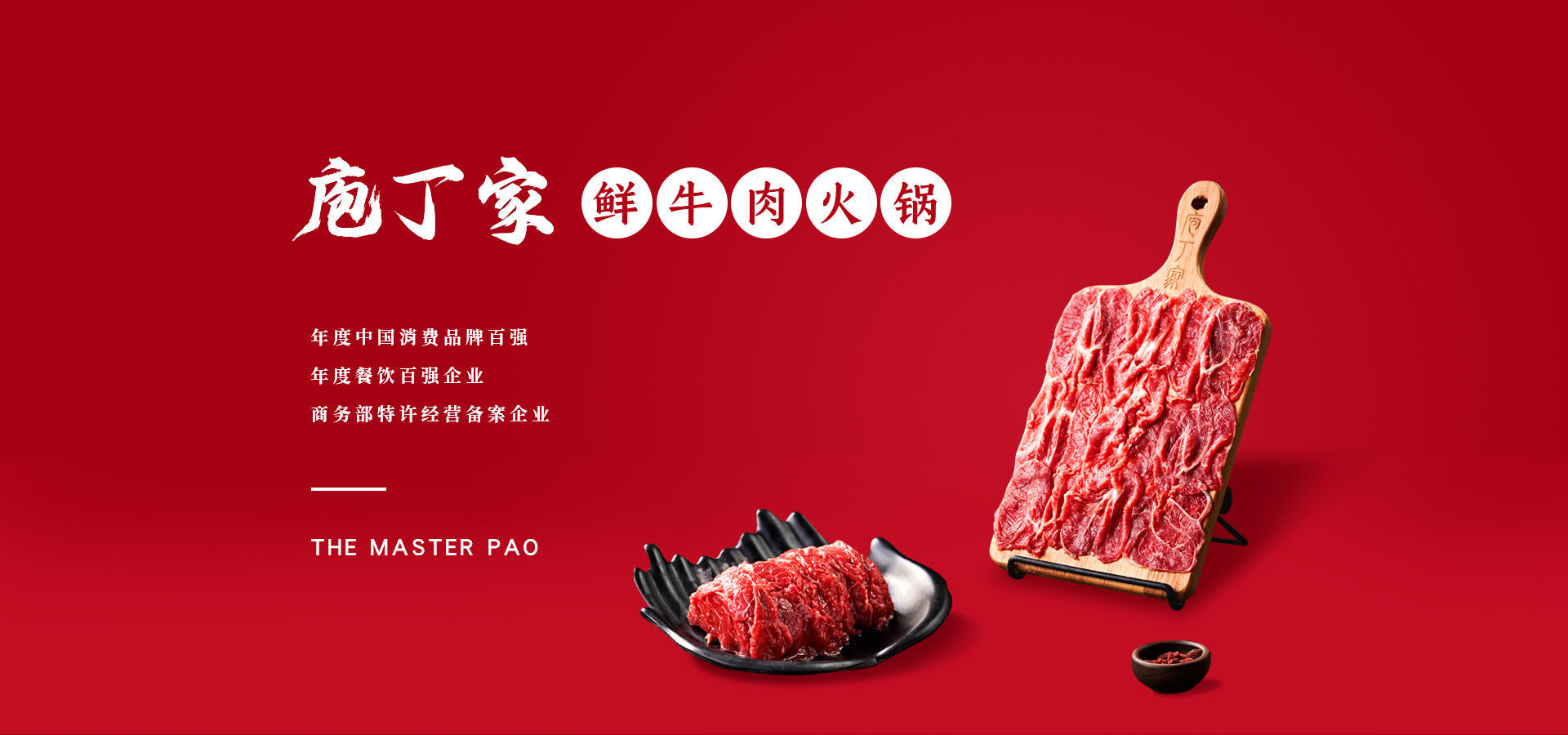 AG旗舰厅·(中国区)集团